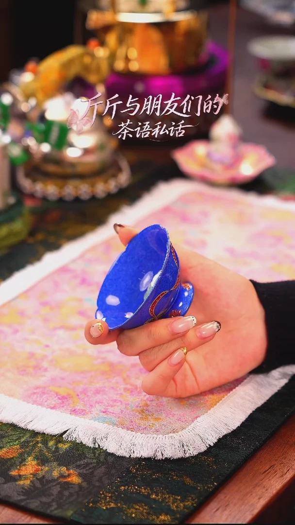 灵玺贡坊   洒蓝   蝴蝶   单杯