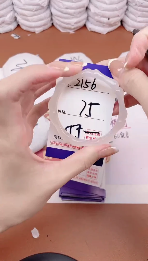 【闪购商品】玛瑙/玉髓手镯未镶嵌2156