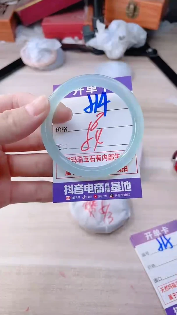 手镯玛瑙/玉髓未镶嵌514