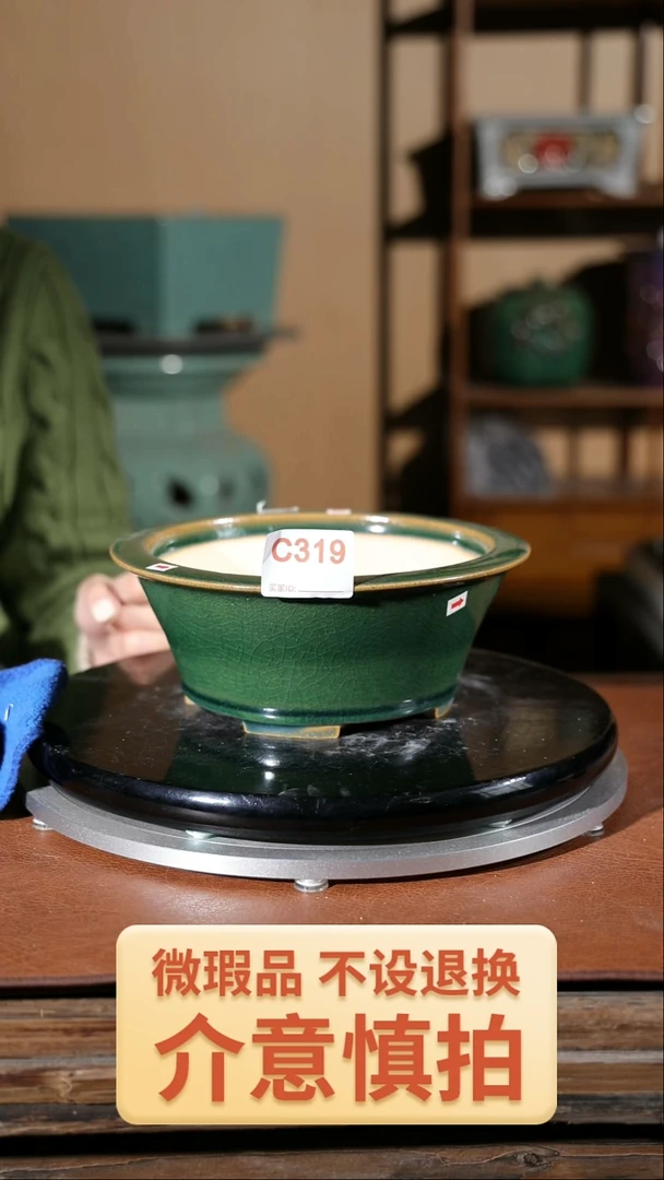 【闪购商品】红陶319