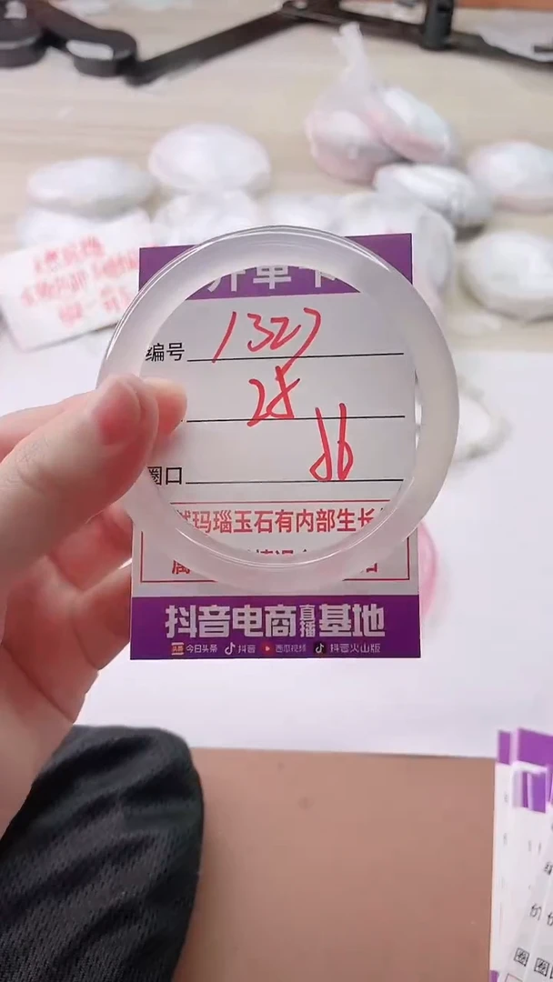 手镯玛瑙/玉髓未镶嵌1327ZB+56