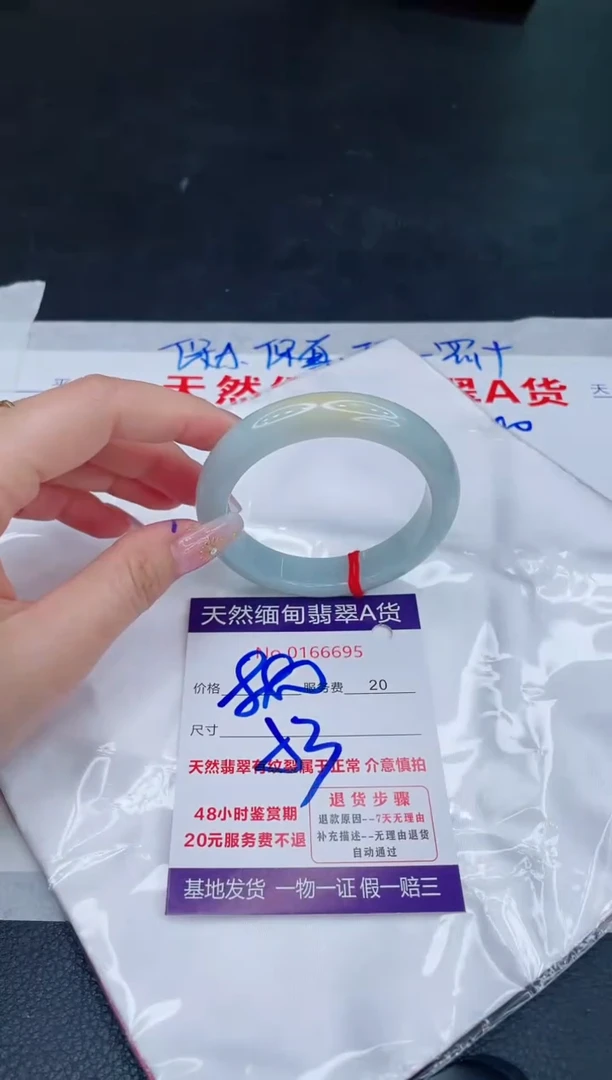 未镶嵌手镯翡翠880.00