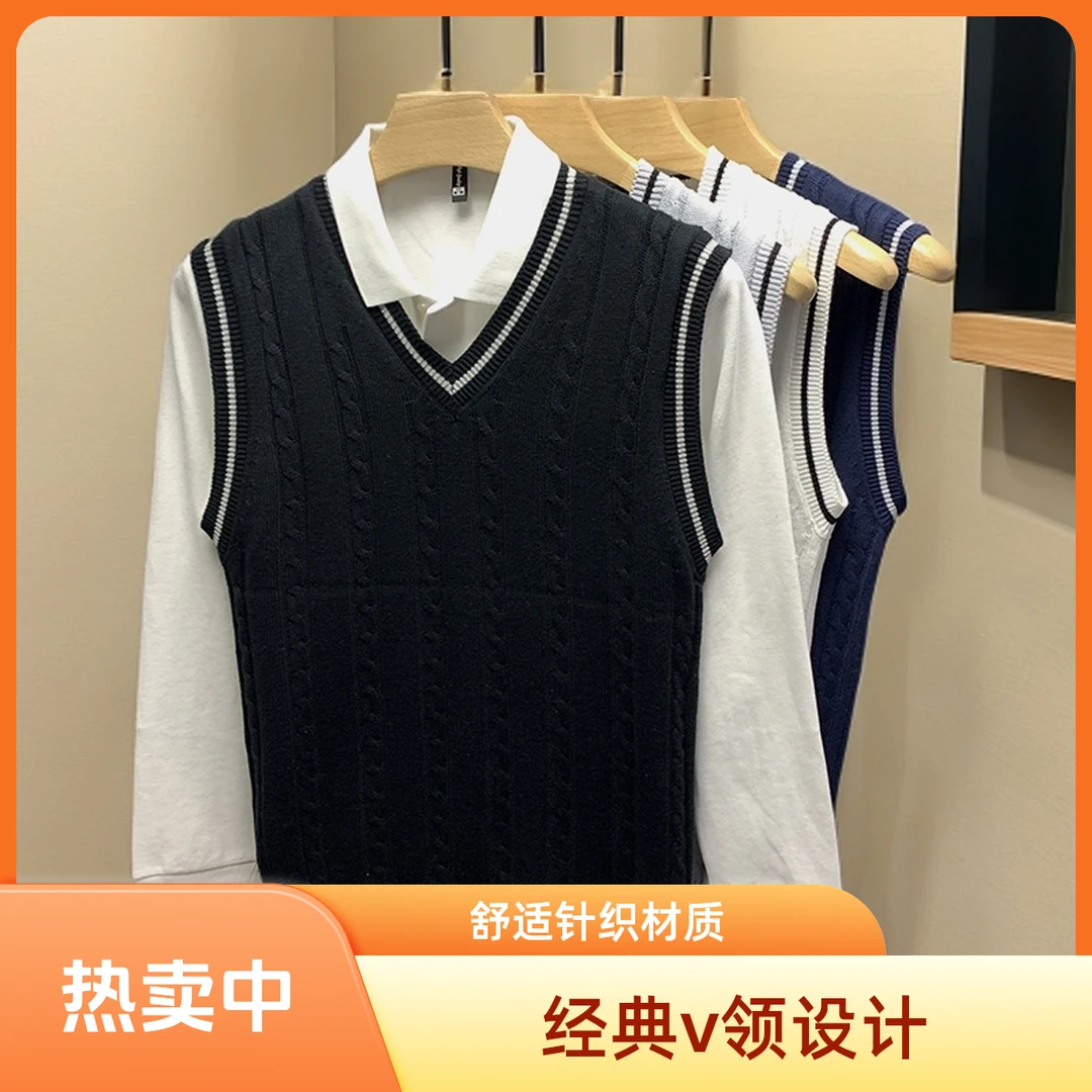 Tispair秋冬男士毛衣背心加绒加厚线衣V领针织衫马甲无袖男坎肩潮