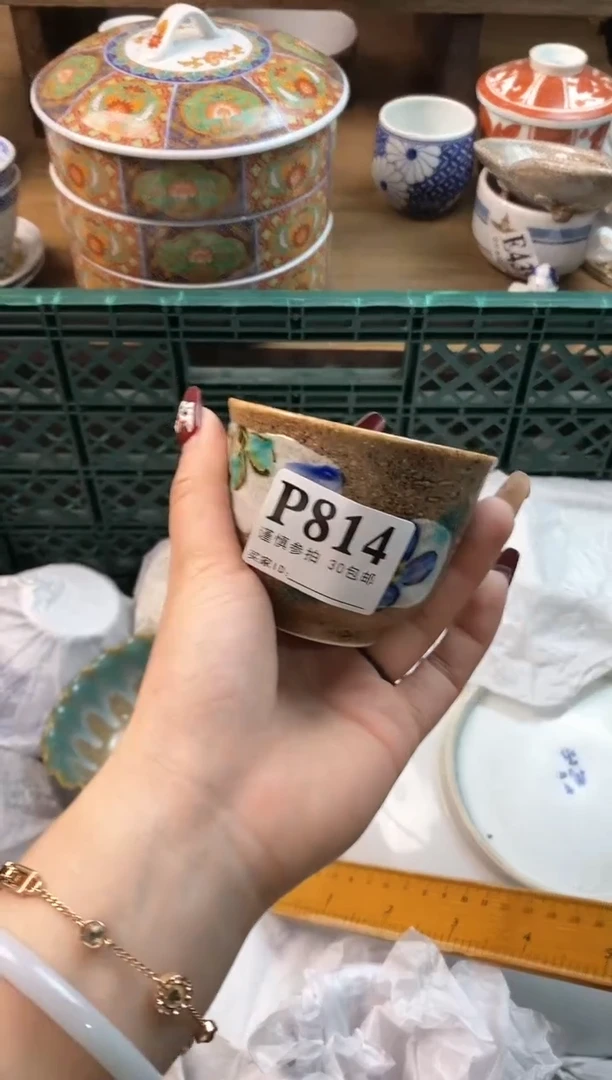 【闪购商品】瓷片[○･｀Д´･ ○]