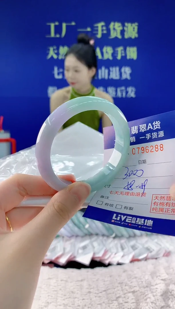翡翠手镯未镶嵌88天然翡翠A货