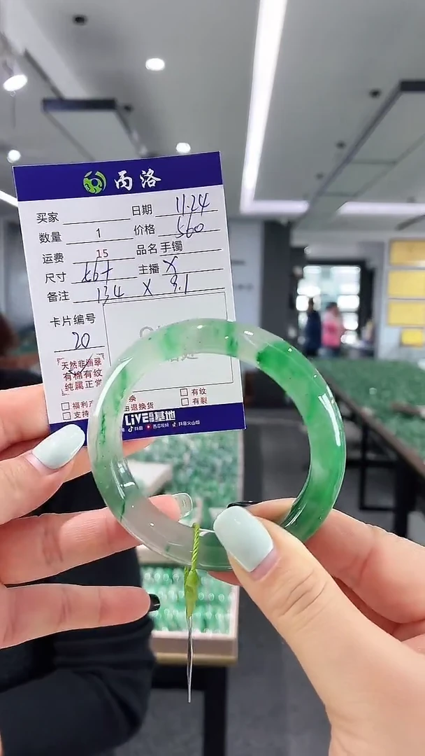 未镶嵌石英质玉手镯56+