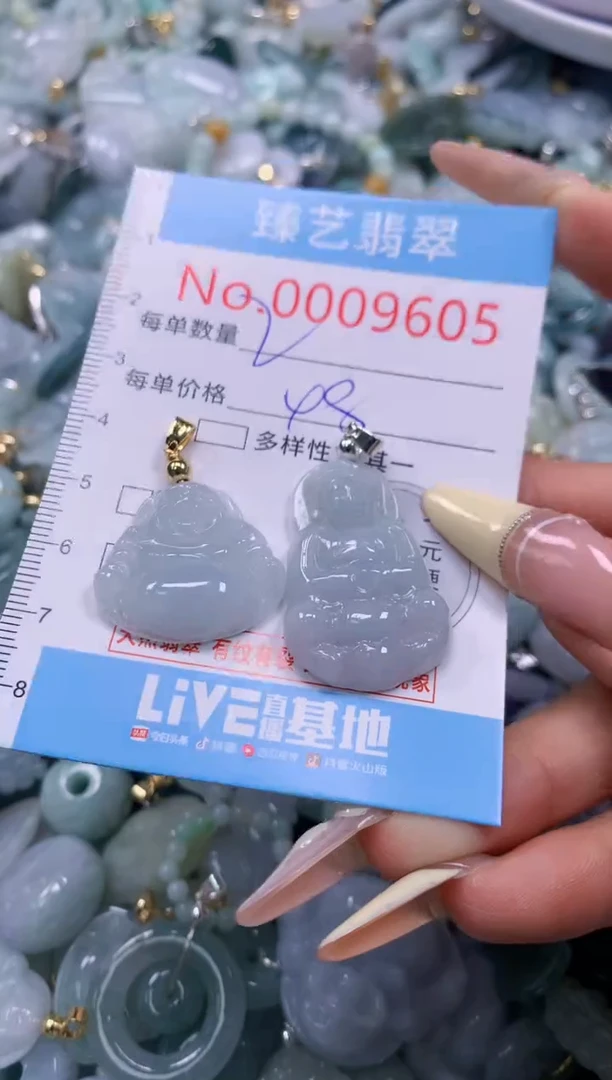 翡翠未镶嵌颈饰含绳0009605