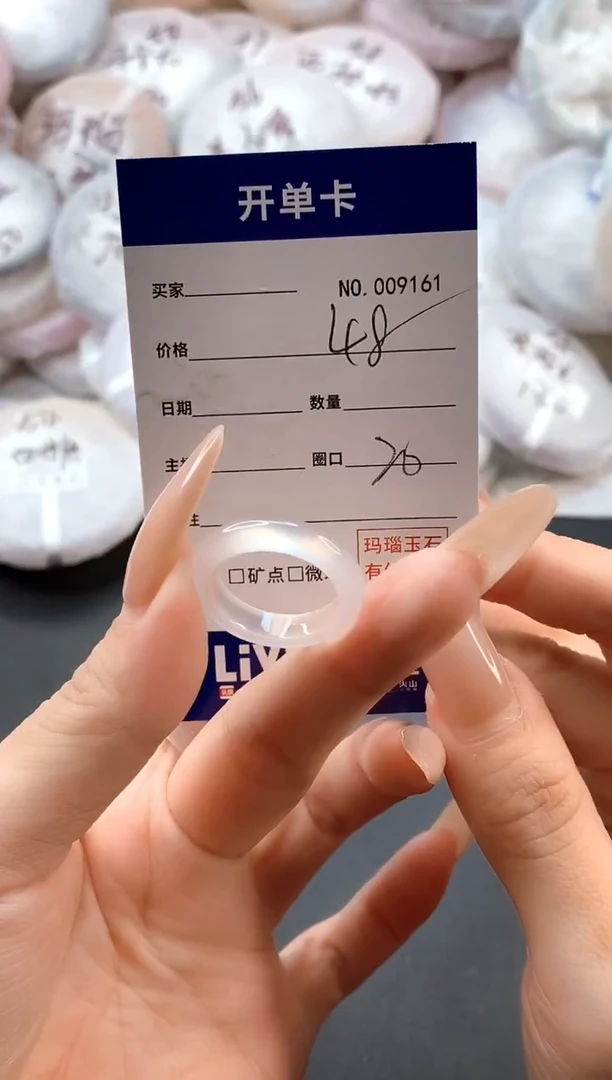 手镯玛瑙/玉髓未镶嵌今****吗9161玛瑙戒指20