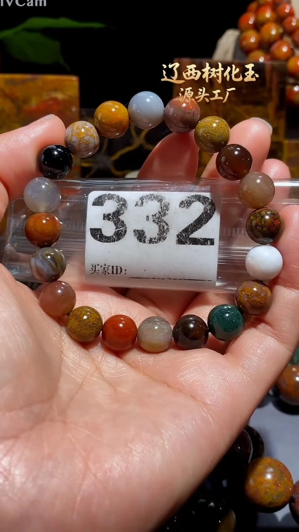 未镶嵌-硅化玉天然北票硅化玉手串