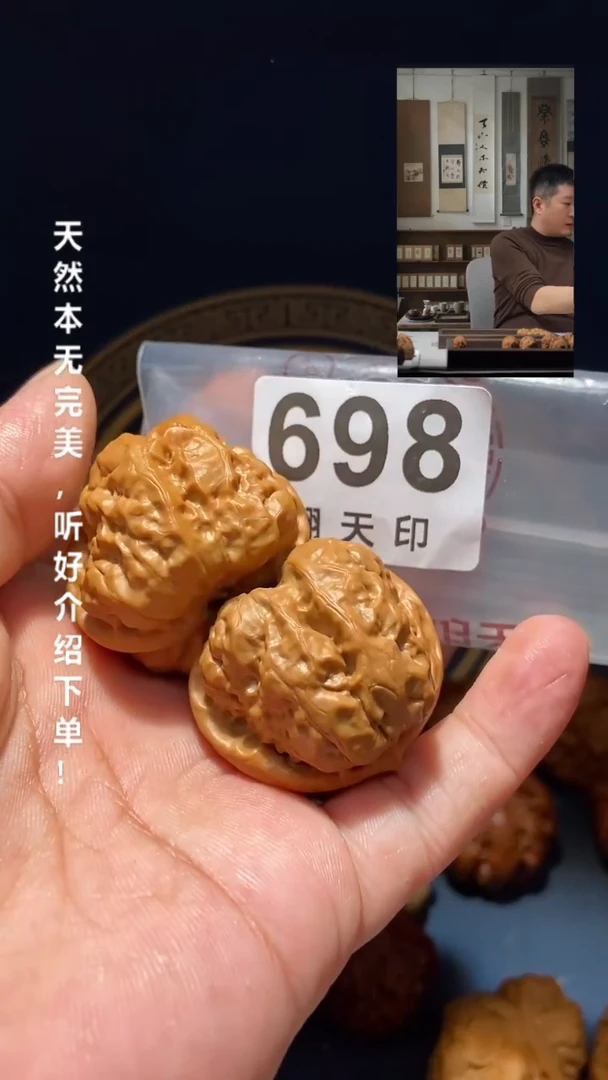 【闪购商品】文玩核桃吊坠698蛤蟆头39尺
