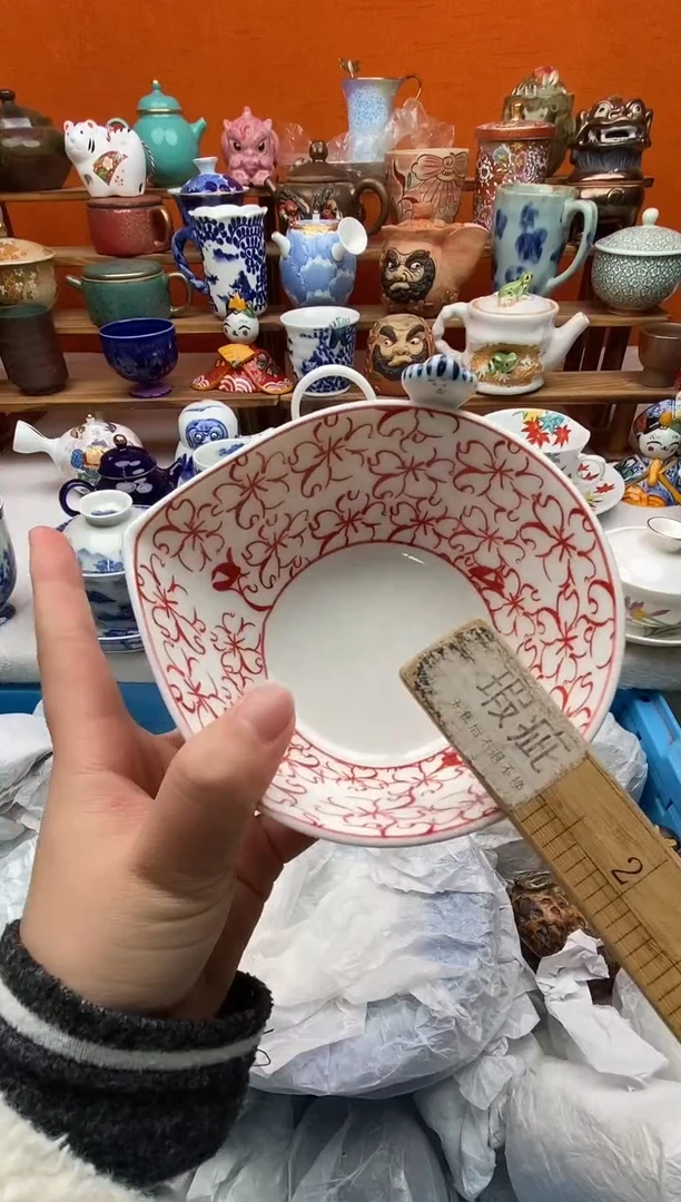 瓷片爱**单全场满20包邮一对一闪购