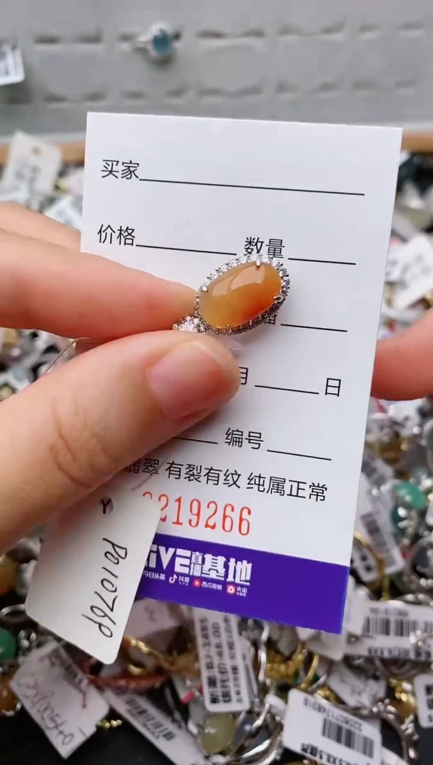 银S925镶嵌戒指翡翠.