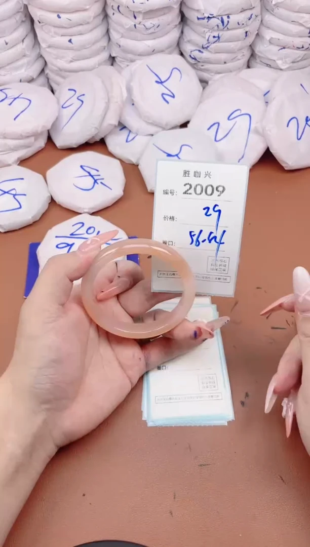 【闪购商品】玛瑙/玉髓手镯未镶嵌2009