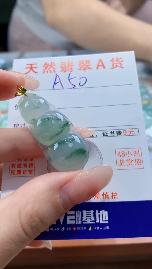 翡翠18K金镶嵌颈饰天然A货翡翠挂件
