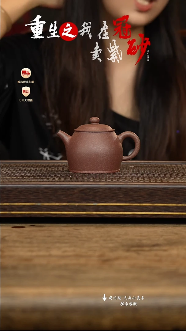 茶壶紫砂梵*塵冠砂茶器35