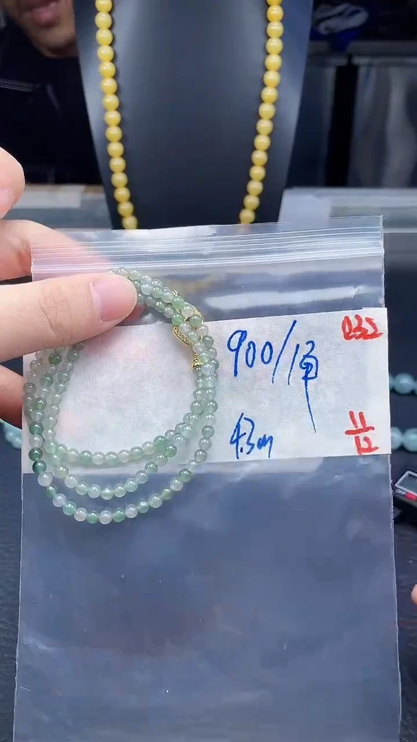 未镶嵌定制翡翠032毛货需精细抛光+多样性发货一件珠串