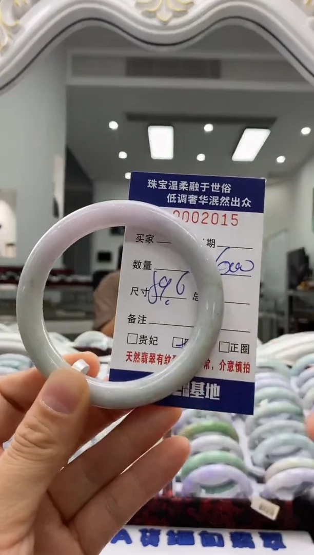 未镶嵌手镯翡翠天然缅甸A货翡翠