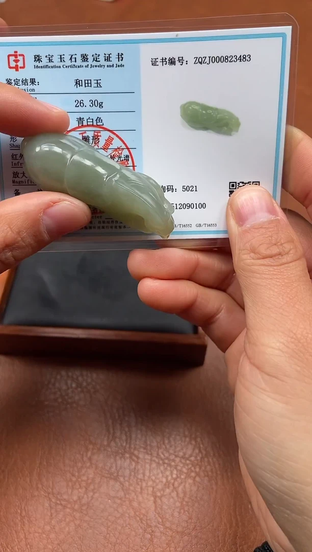 颈饰未镶嵌和田玉唐马