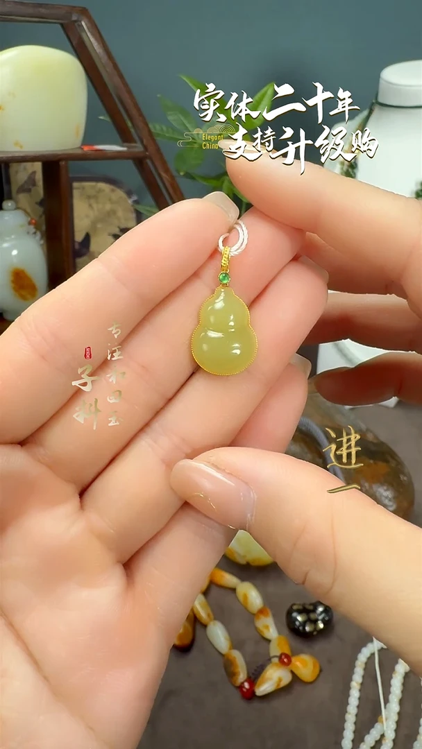 颈饰未镶嵌和田玉黄玉葫芦吊坠