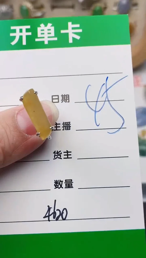 颈饰银S925镶嵌翡翠4620