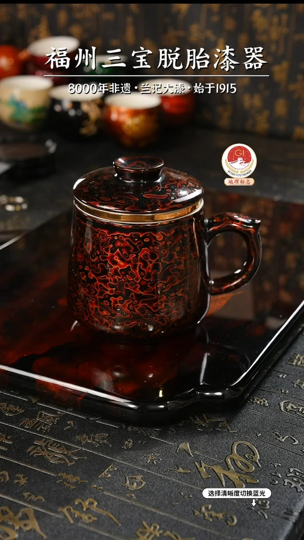 【闪购商品】大漆漆器 极光红马克杯