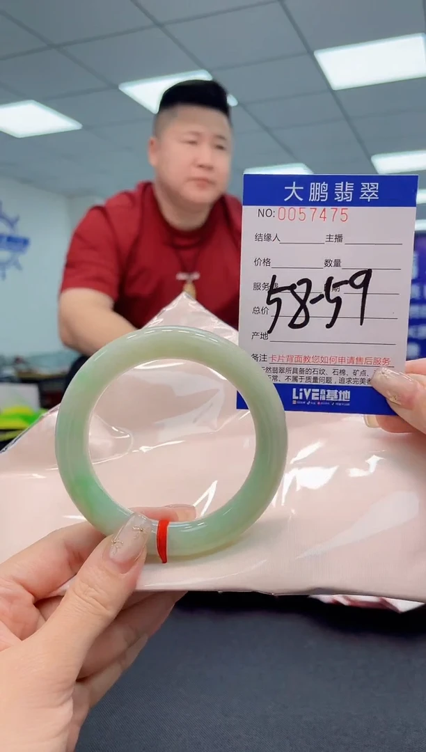 【闪购商品】翡翠手镯未镶嵌AAAAAAAAAA