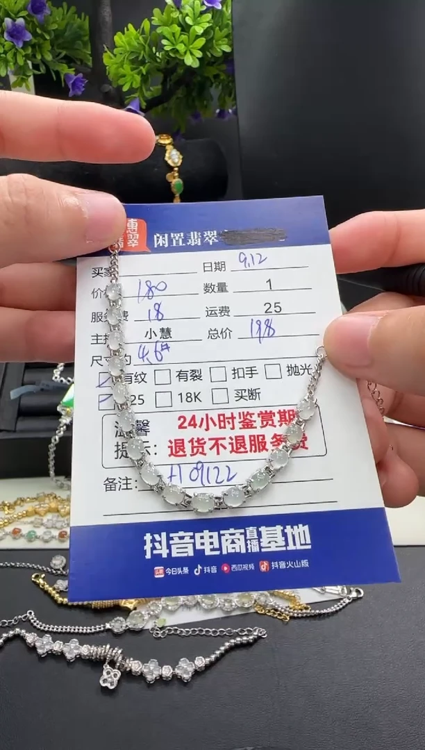 银S925镶嵌手链翡翠翡翠手链