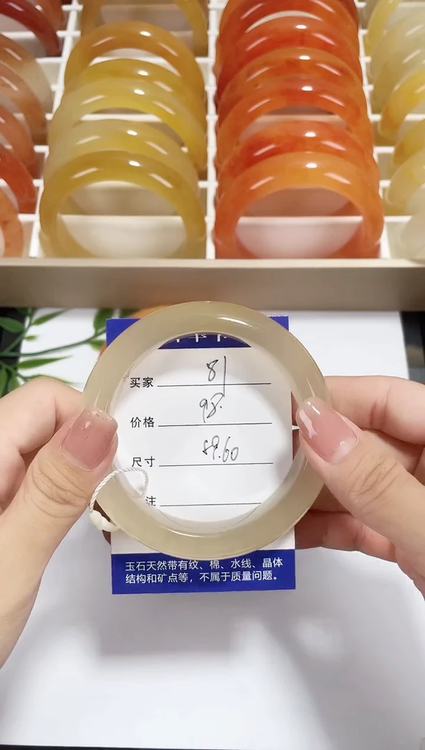 未镶嵌黄龙石英质玉081 桂花酿 59-60