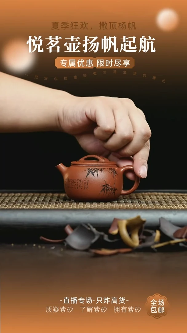 茶壶紫砂宜兴紫砂壶   6