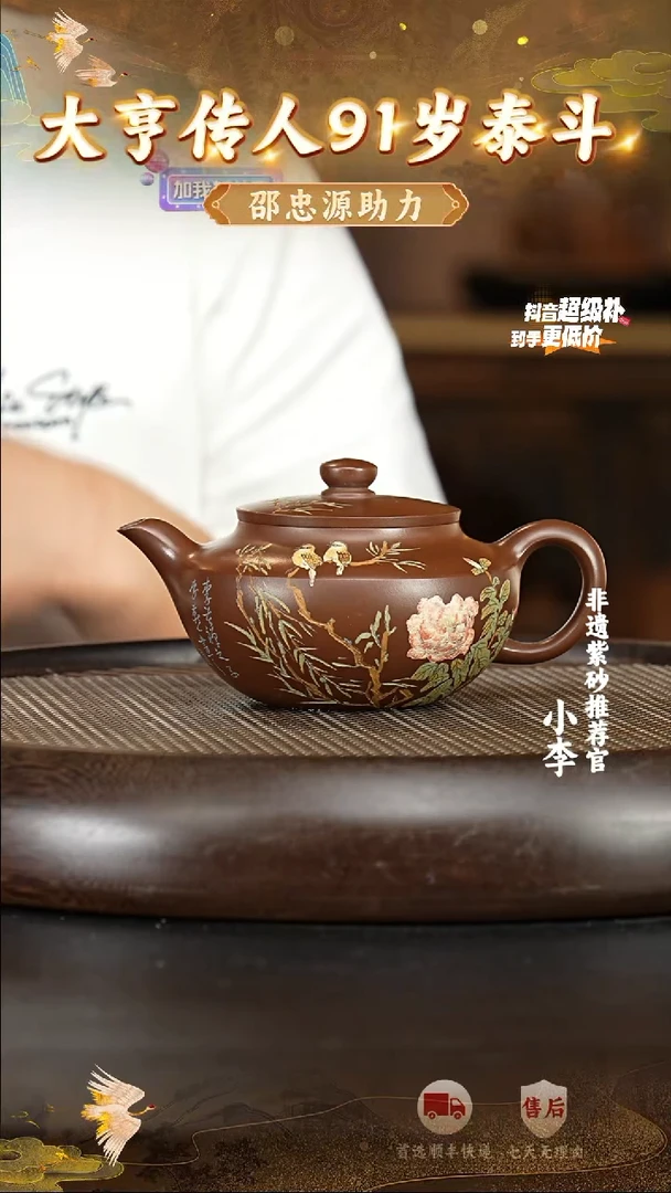 茶壶紫砂44 宜兴紫砂茶壶