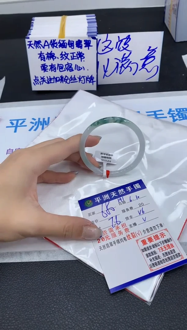 翡翠手镯未镶嵌11111111111