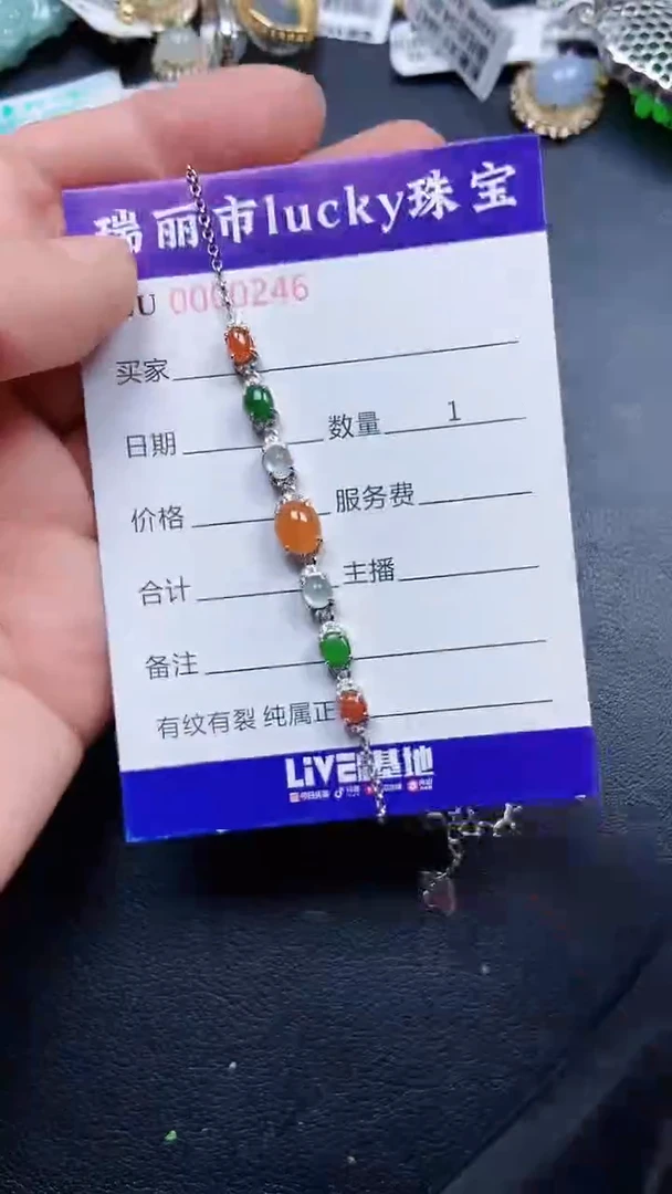 颈饰银S925镶嵌翡翠0246