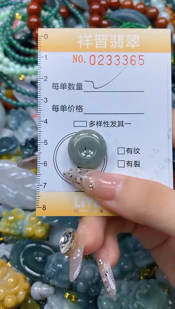颈饰未镶嵌翡翠闪购0233365多样性发其一