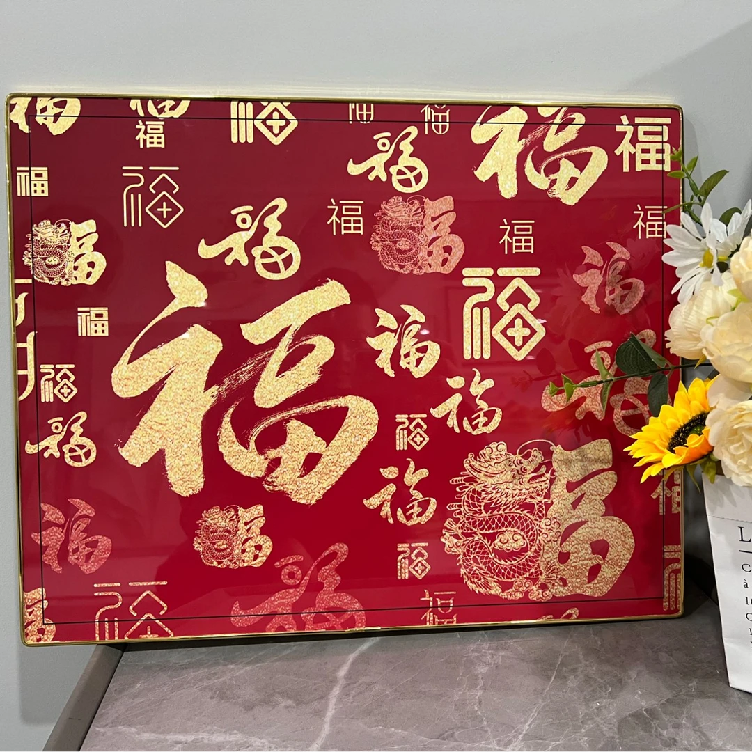 蛇年新春百福图挂画摆画书法字画面