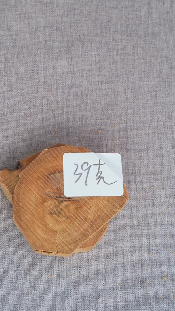 檀香木其他迈索尔老料原木切片随机发 39g