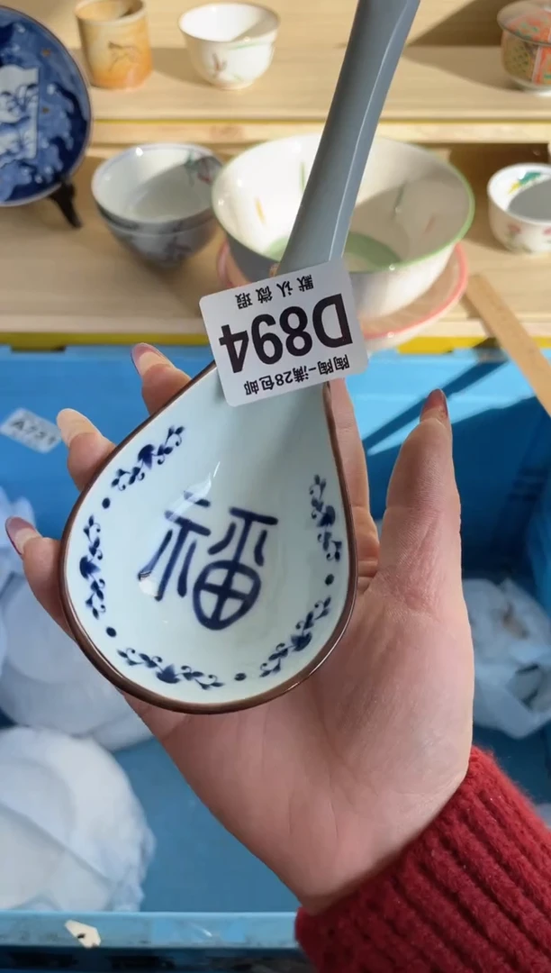 【闪购商品】杯满28包邮瓷器瓷器D894