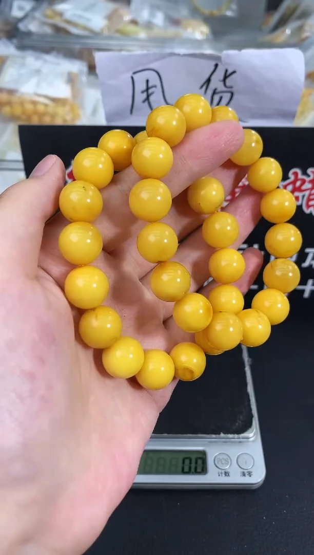 蜜蜡未镶嵌珠宝奇石119多样性发一件