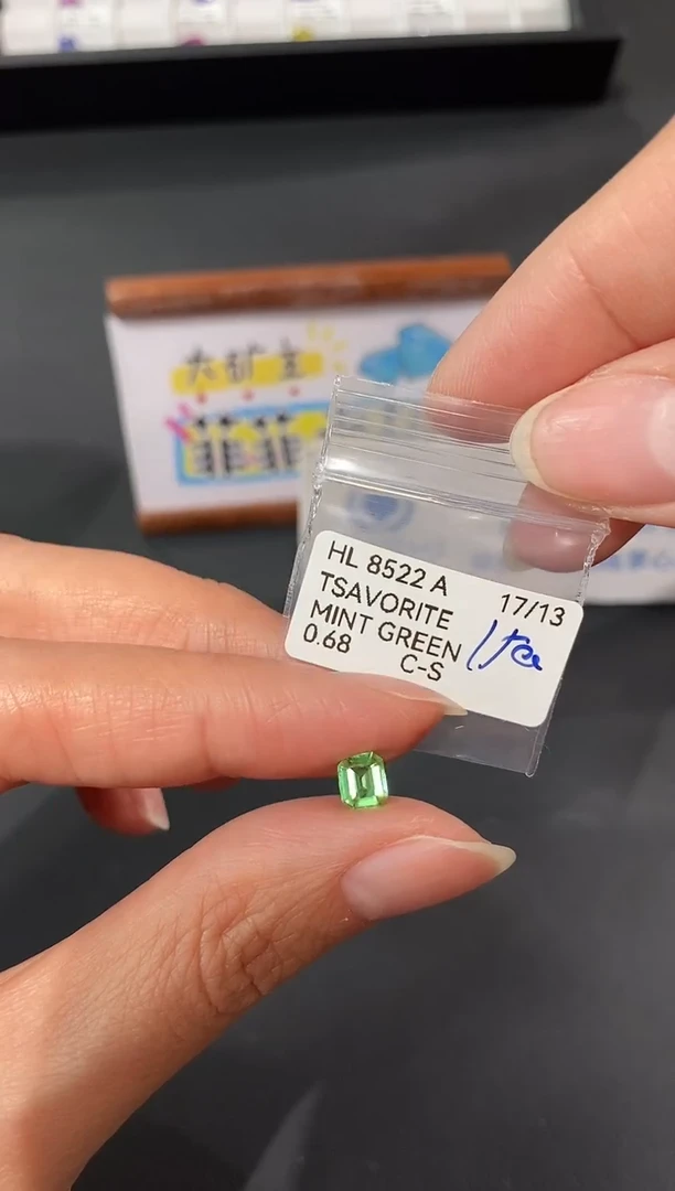 未镶嵌裸石石榴石（沙弗莱）0.68CT HL8522A CG/S