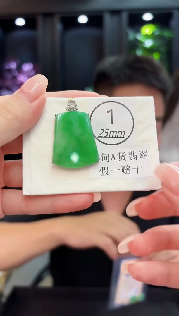 颈饰18K金镶嵌翡翠 缅料A货/支持复检/一件