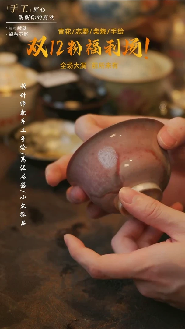 摆件陶溯本造物——255柴烧盖碗