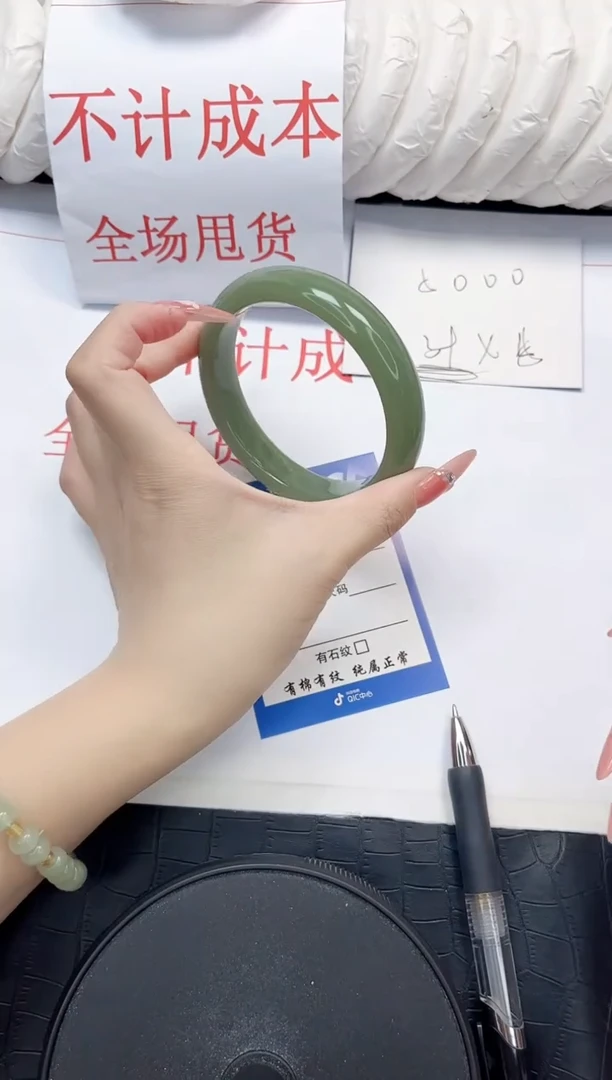 石英质玉手镯未镶嵌45-60