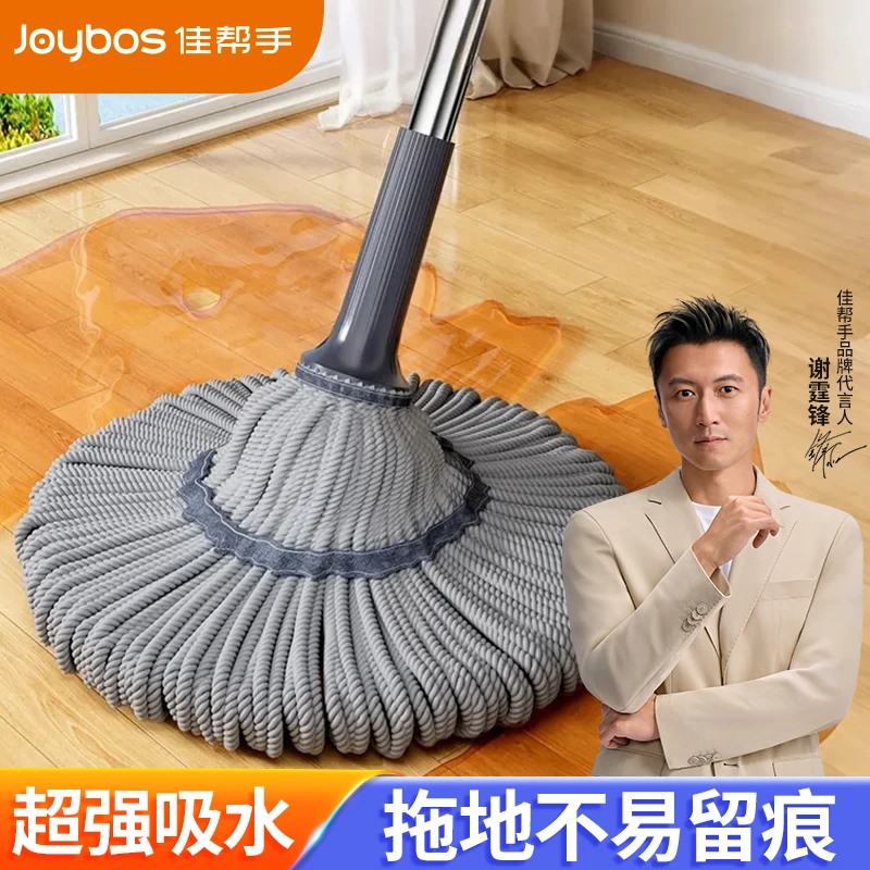 佳帮手自拧水拖把旋转2025新款家用大号免手洗懒人拖地神器一拖净