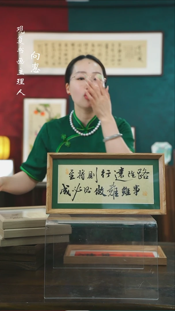 【闪购商品】书法路虽远-18*35长款摆台作品