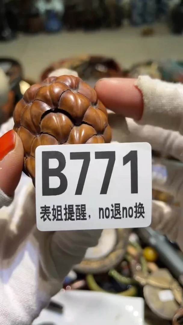 陶瓷滇*表姐直播所见所得