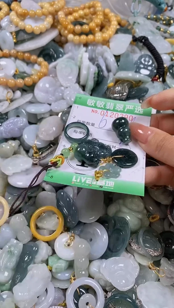 【闪购商品】翡翠颈饰未镶嵌闪购0120390