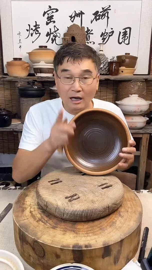 土陶 口径26cm复古土菜钵（无盖）