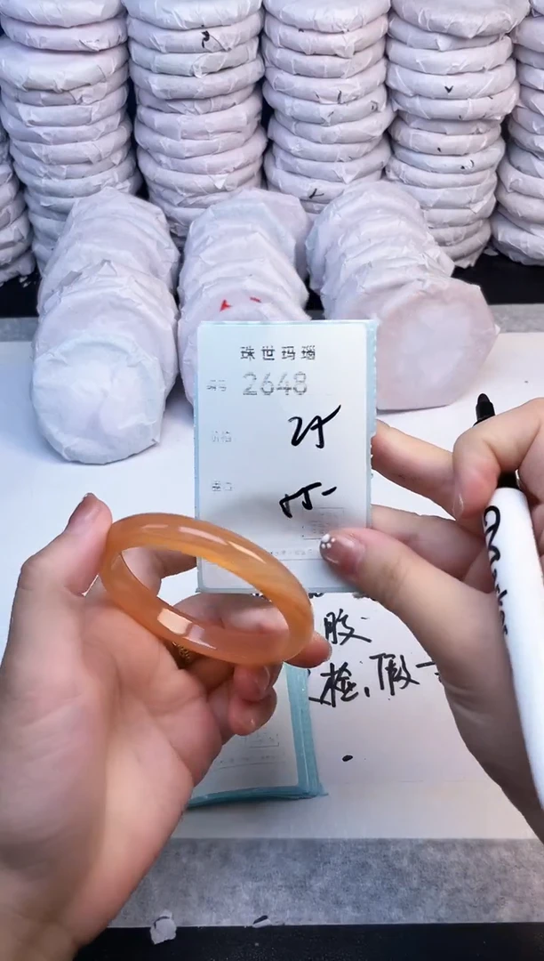 手镯玛瑙/玉髓未镶嵌2648