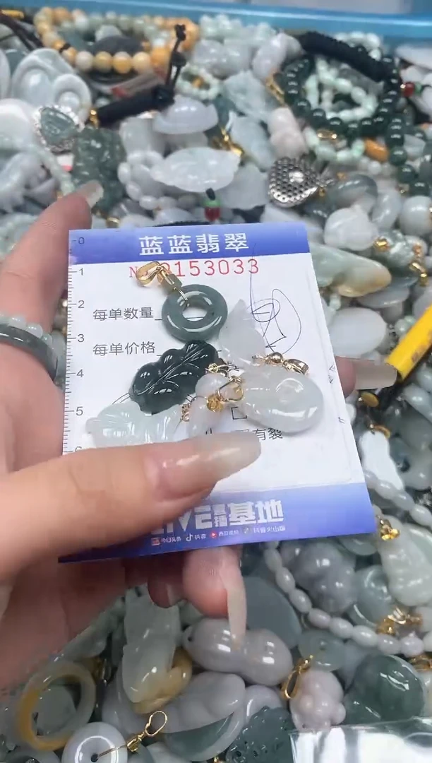 【闪购商品】翡翠颈饰未镶嵌闪购0153033