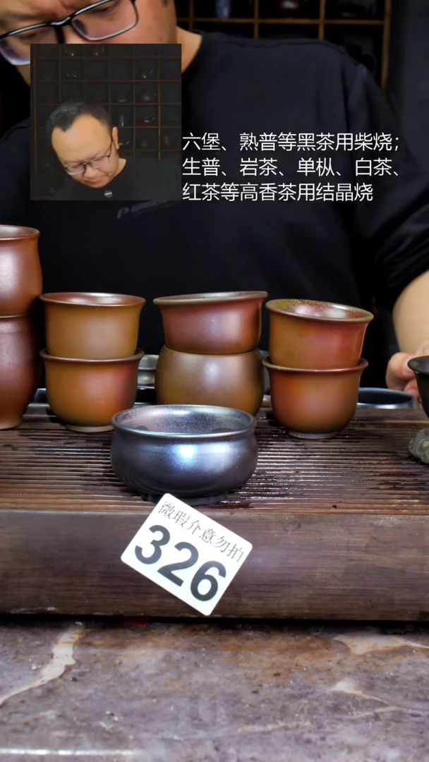 壶四大名陶钦州坭兴陶326