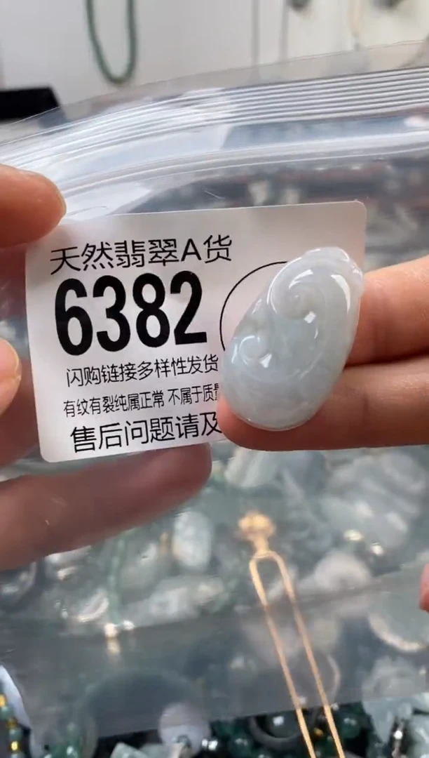 颈饰未镶嵌翡翠翡翠6382